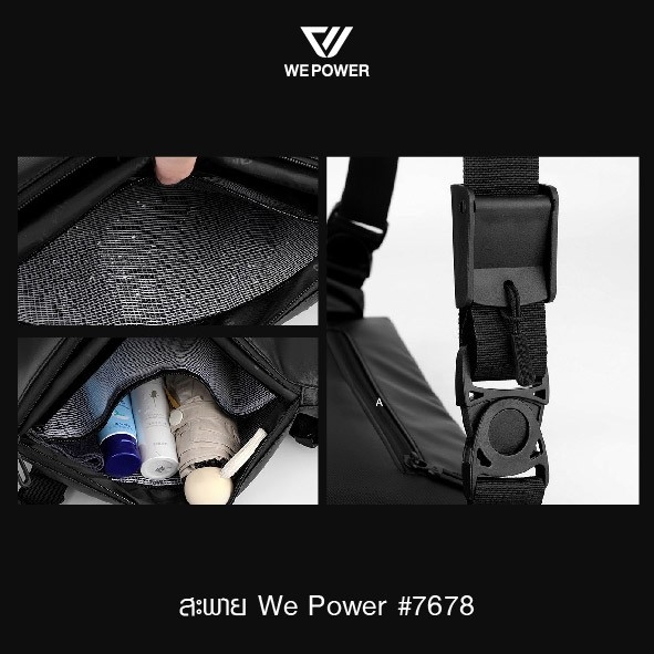 สะพายซิปเฉียง ก้ามปู We Power #7678 (K0300)