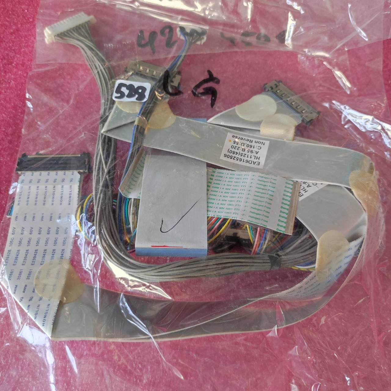 ชุดสายแพร 528 LG-42W4500