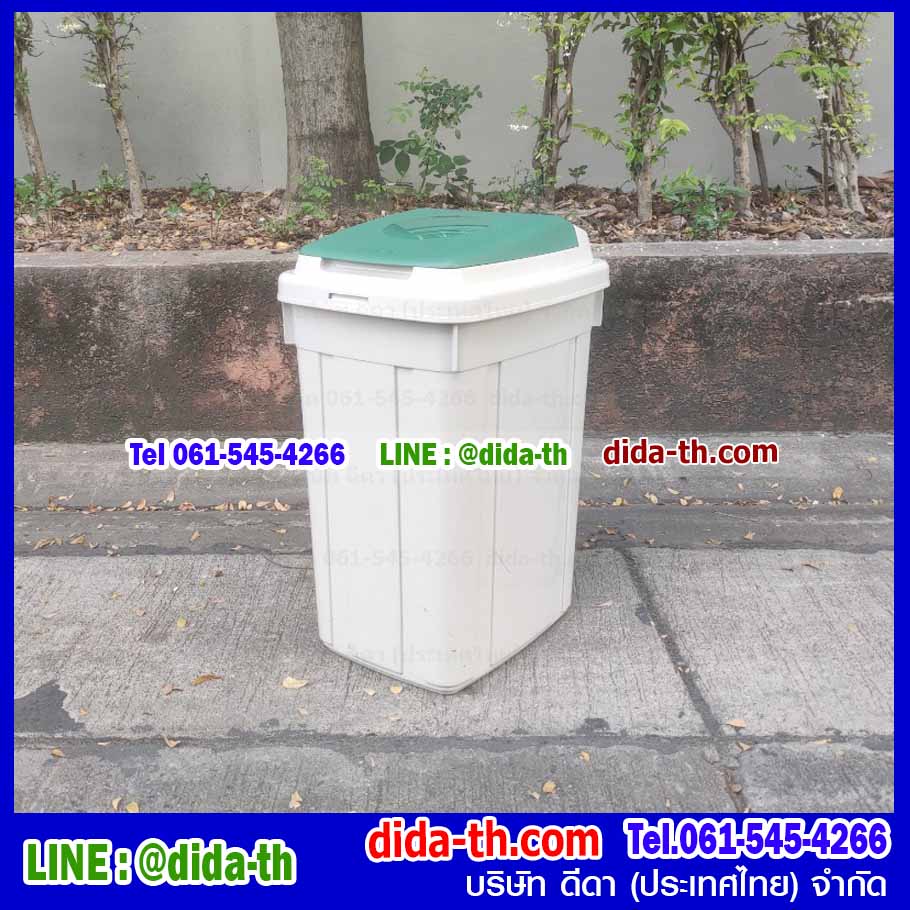 ถังขยะทรงเหลี่ยม มีฝาปิด 42 ลิตร