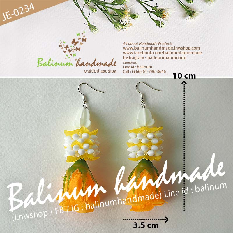 ต่างหูมาลัยอุบะดอกรัก ดอกพุดวง ดอกกุหลาบ โดย บาลีนัมป์แฮนด์เมด ดูเก๋และสวยงามมากค่ะ เหลือง,ขาว (Yellow,White)