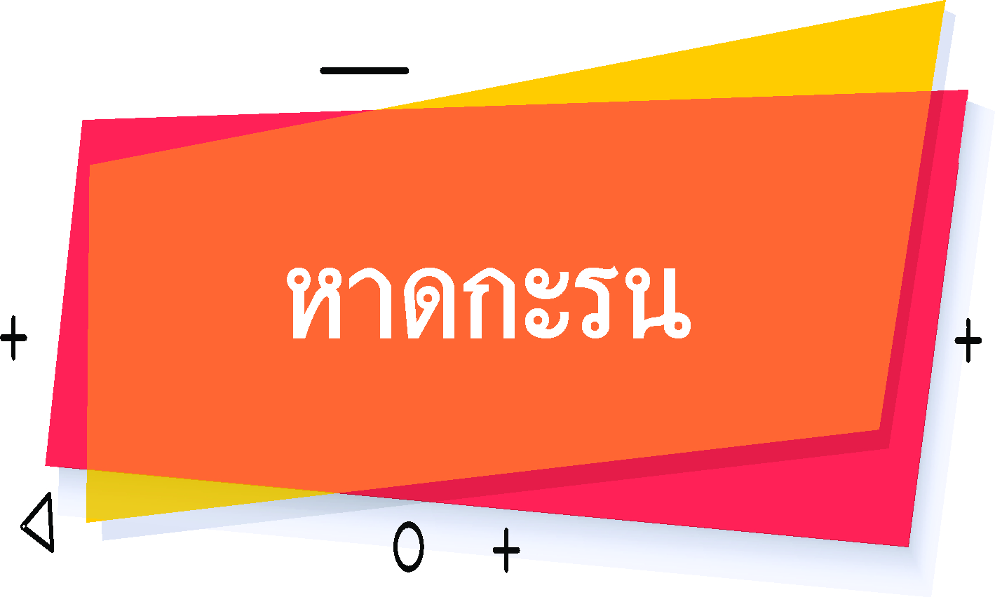 รถแท็กซี่ รถรับส่งสนามบินภูเก็ต - หาดกะรน