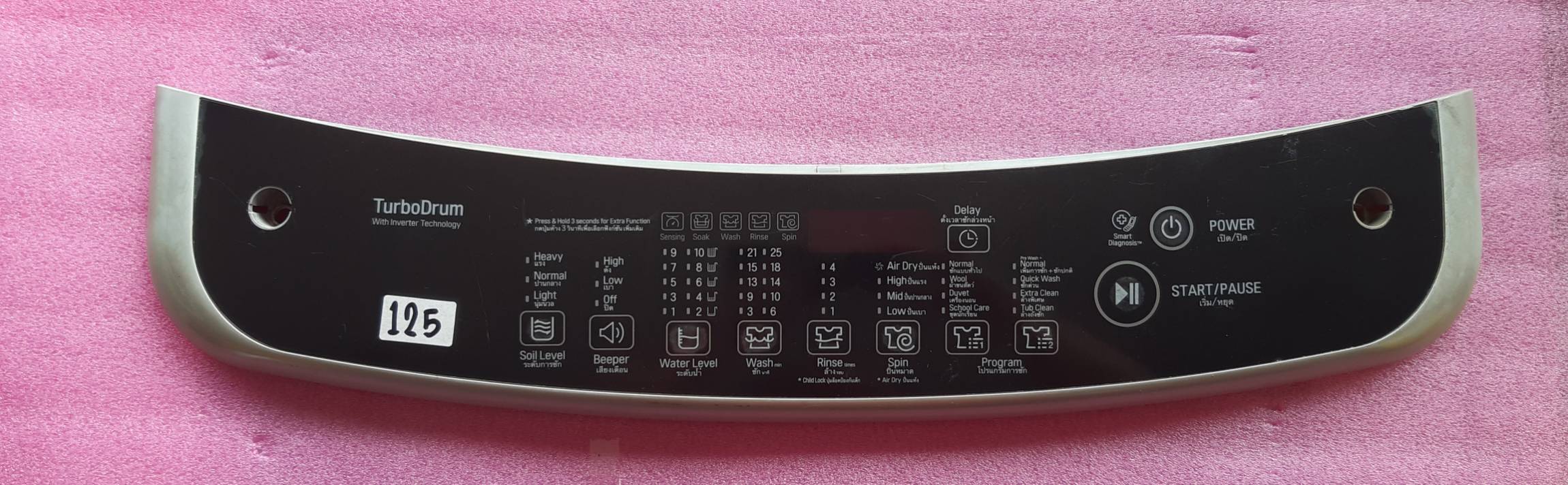 อันที่ 125 หน้ากากปุ่มกดเครื่องซักผ้า LG WF-T2311VSAM MGC64019201 ขาย 500 บาท