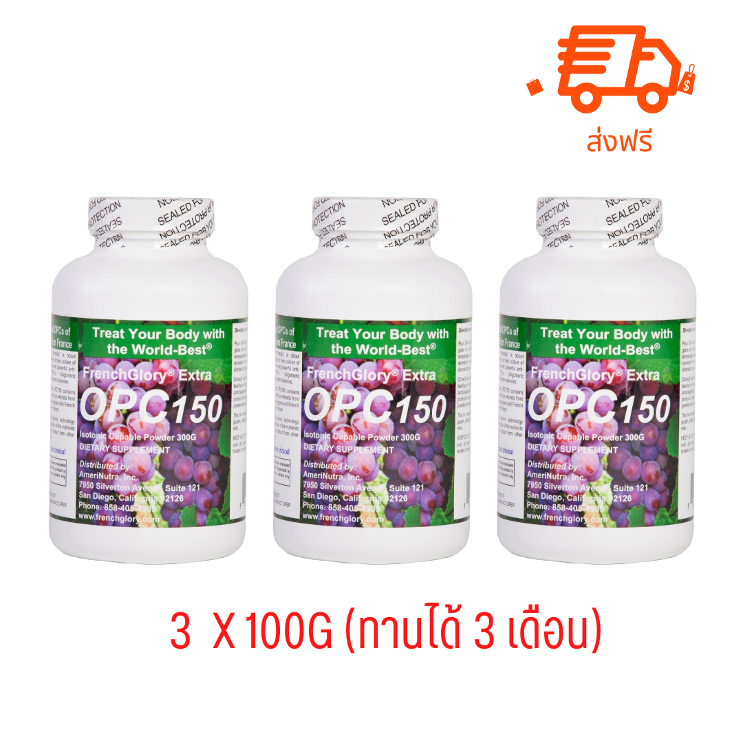 3x100g (ทานได้ 3 เดือน ราคาพิเศษ) French Glory Extra OPC 150, 100g x3 0 กก.