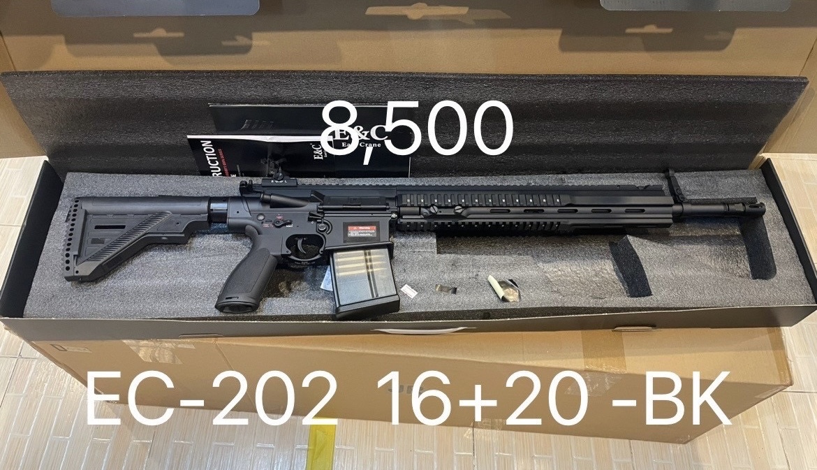 E&C 202 S2 ปืนอัดลมไฟฟ้า บอดี้ดำ HK417 ชุดรางหน้าสีดำ