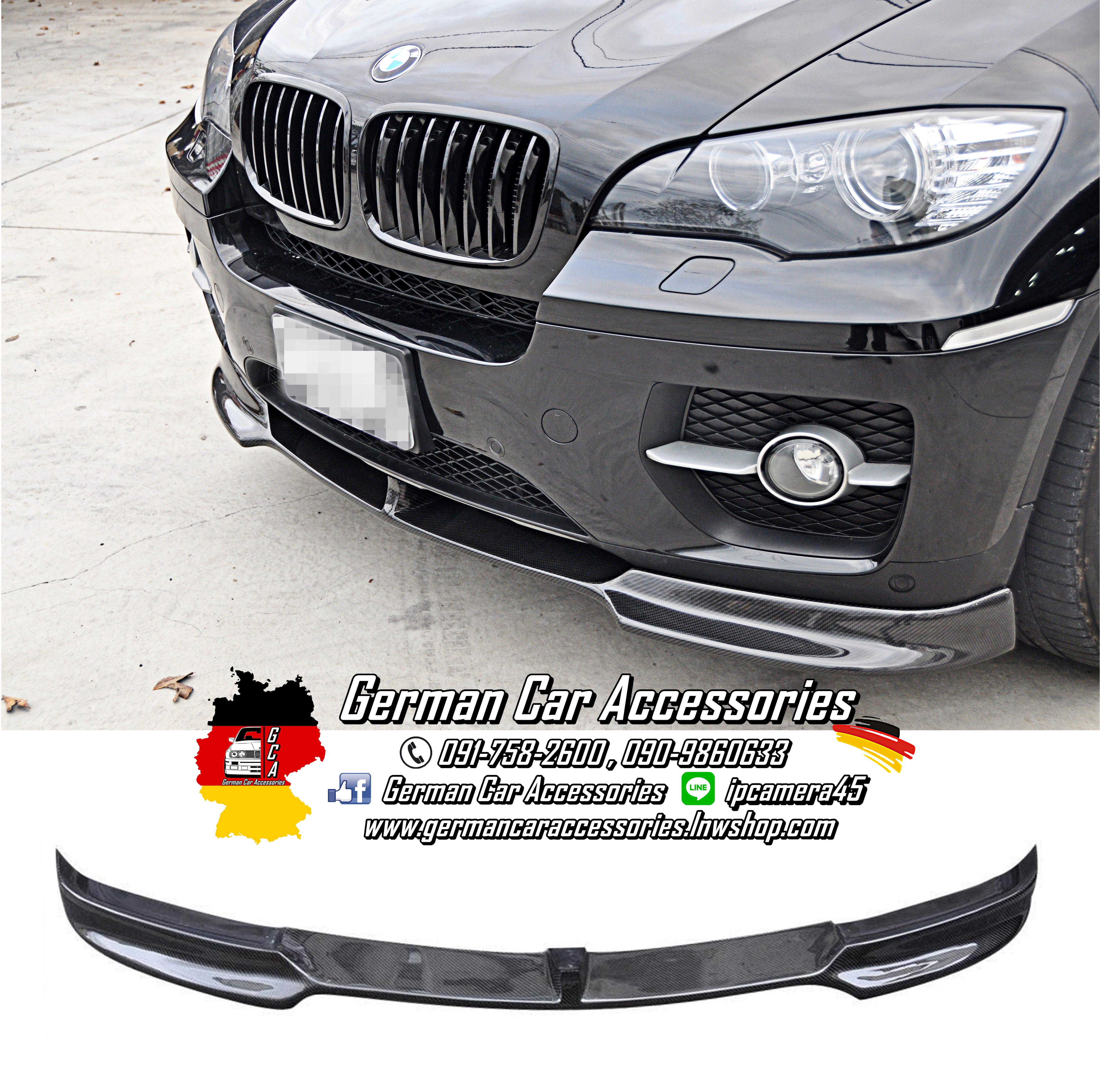 Front Lip Carbon M-Performance BMW X5 E70