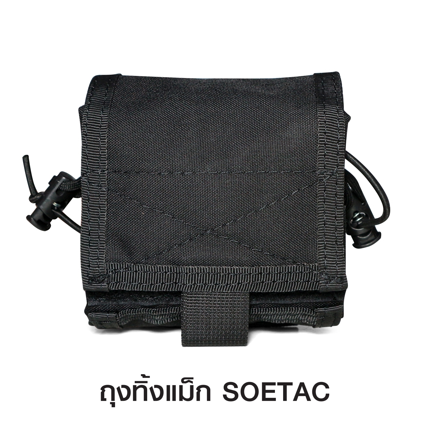 ถุงทิ้งแม็ก SOETAC(KO260)