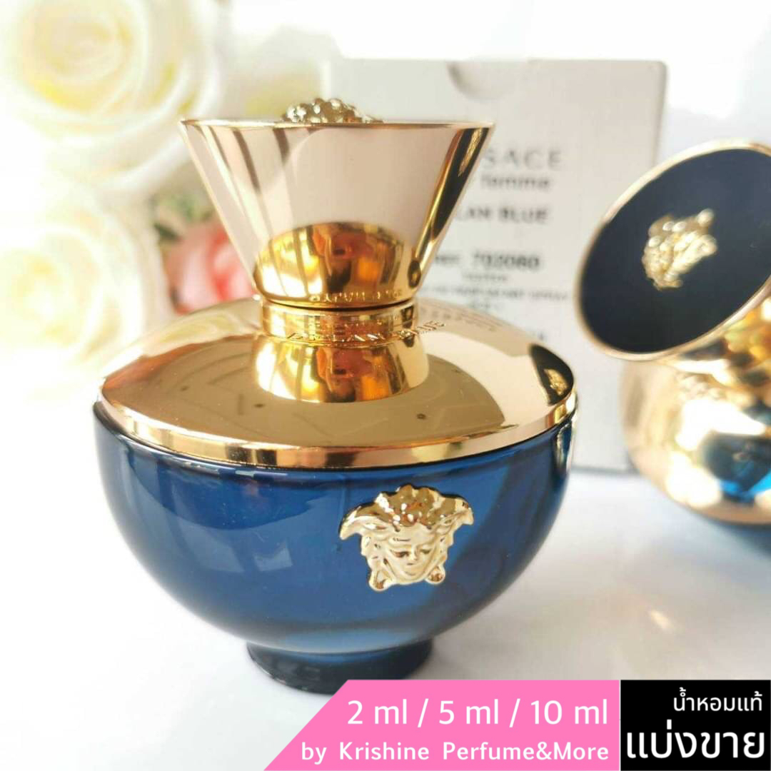 VERSACE Dylan Blue Pour Femme EDP แบ่งขาย