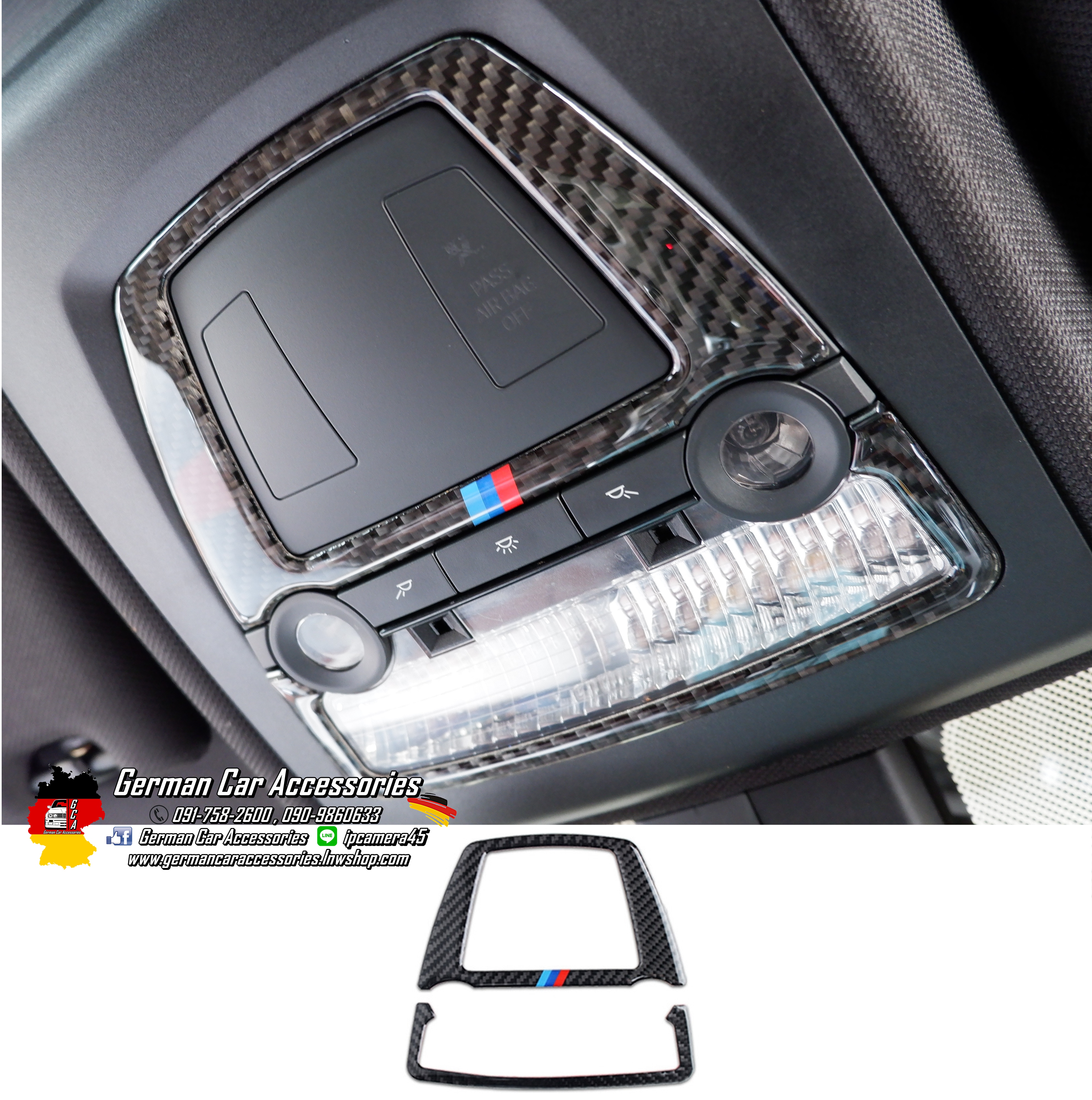 กรอบไฟเพดานหลังคา Carbon แถบ3สีM BMW F10