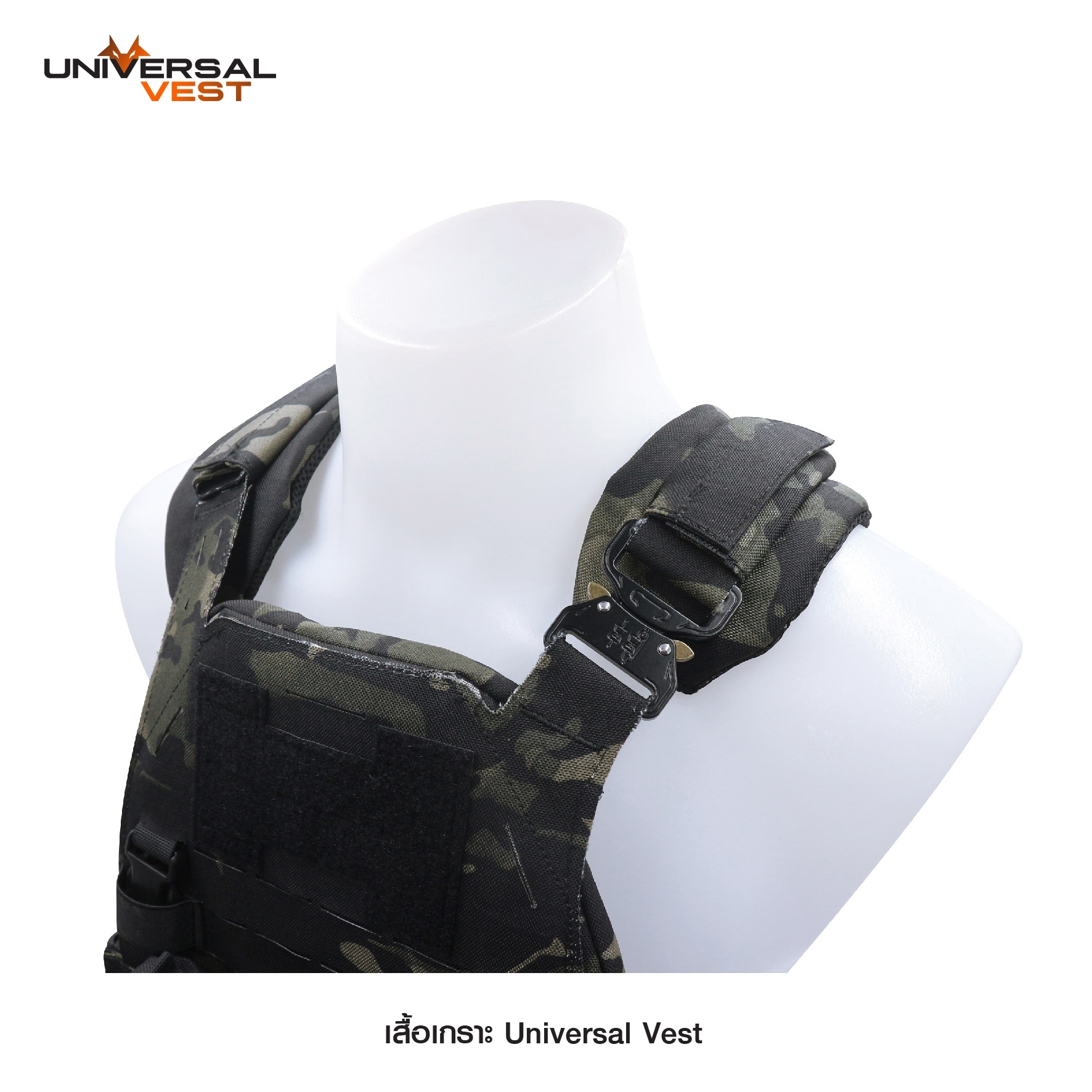 เสื้อเกราะ Universal Vest (K1850)