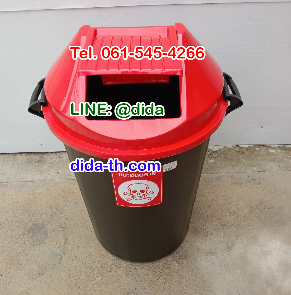 ถังขยะแยกประเภท สีดำ ฝาสี 112 ลิตร