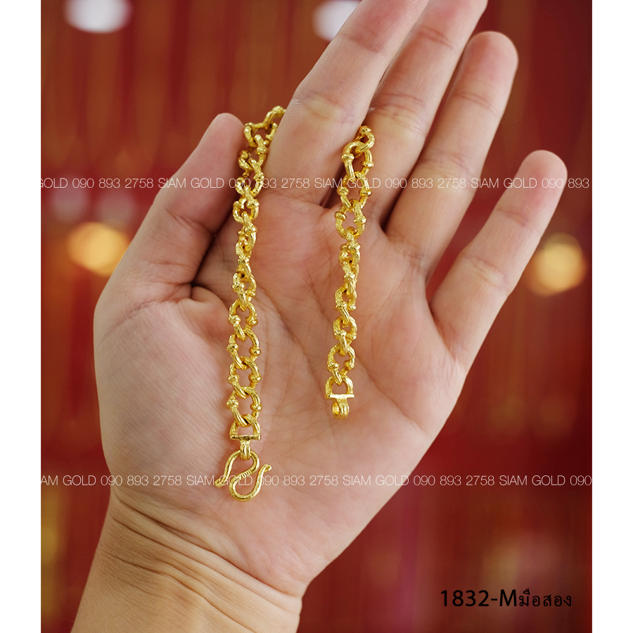 (M-มือสอง) สร้อยข้อมือ เลสห่วง 1 บาท