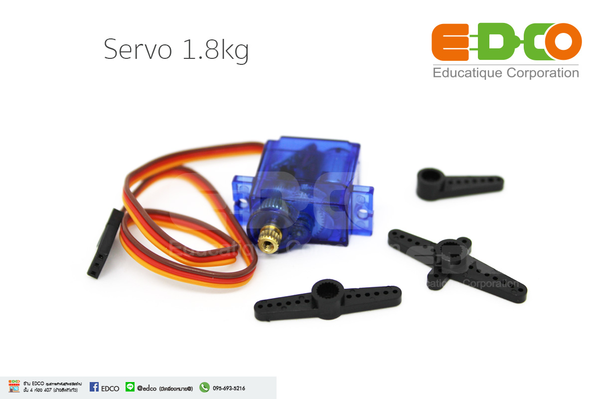 Servo1.8kg