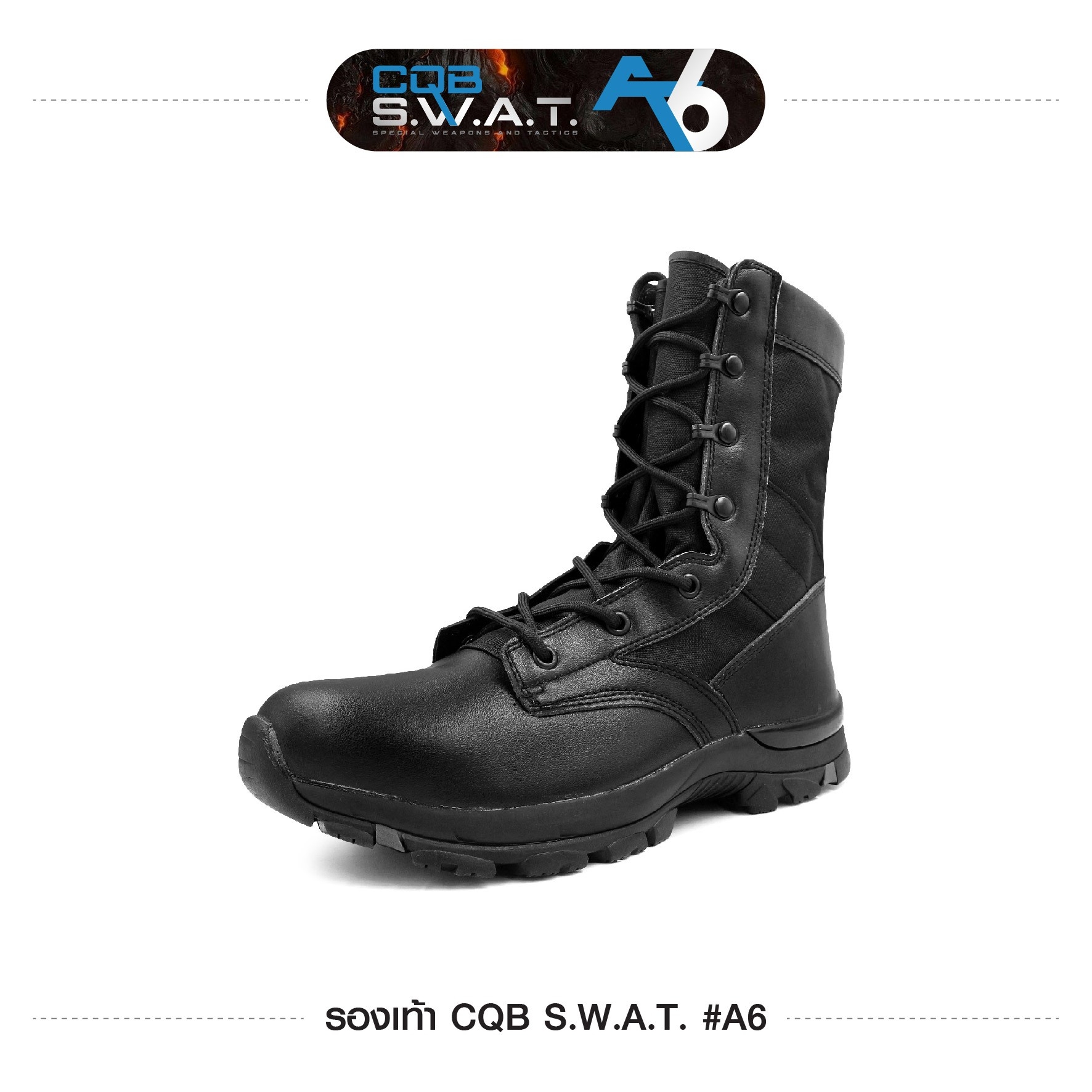 รองเท้า CQB SWAT A6 (KO950)