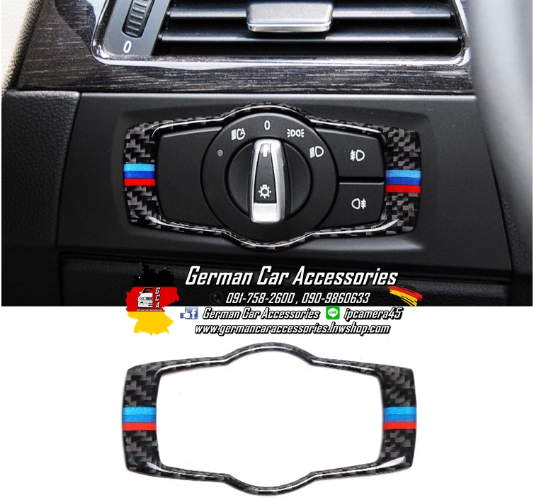 กรอบที่เปิดไฟฟน้า Carbon BMW E90