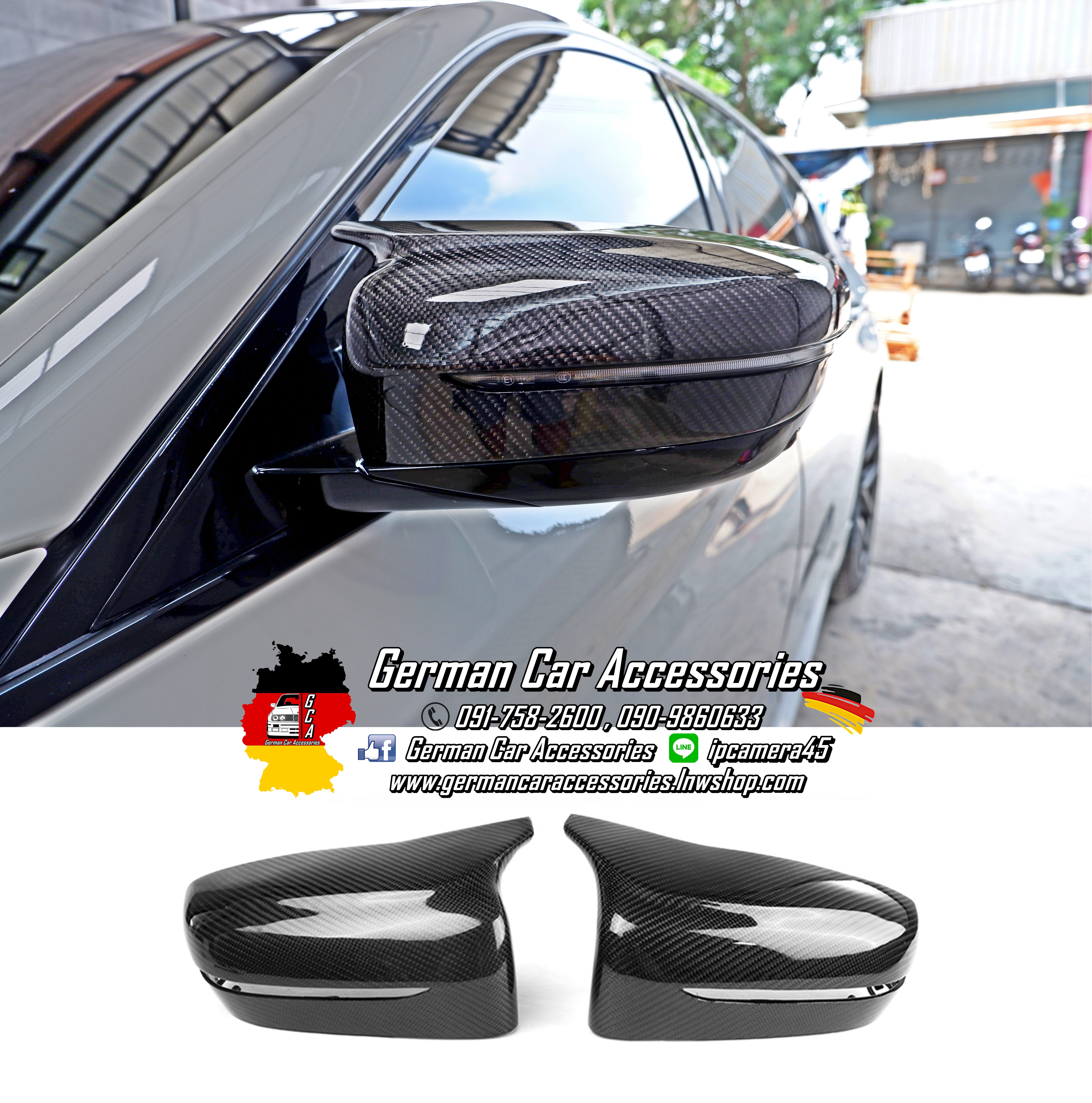 กรอบกระจก Carbon BMW G32 ทรงM (แบบเปลี่ยน)