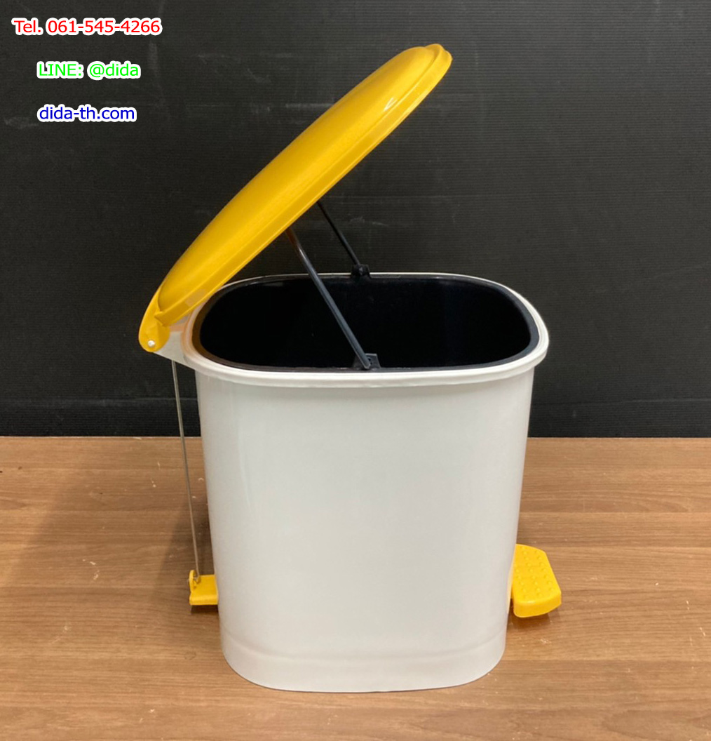 ถังขยะเท้าเหยียบ ทรงเหลี่ยม ฝาสี 12 ลิตร
