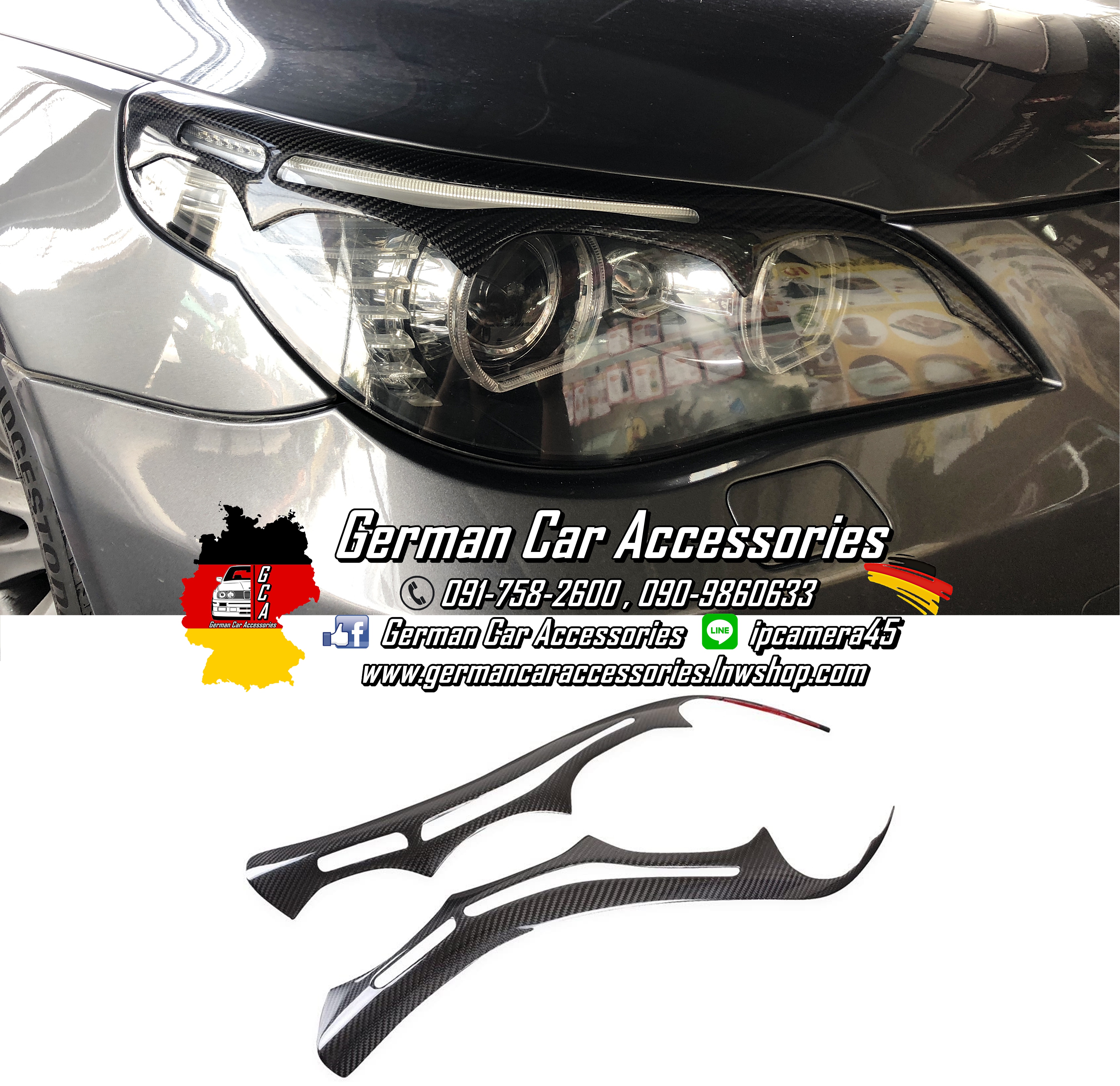 คิ้วไฟหน้าCarbon BMW E60