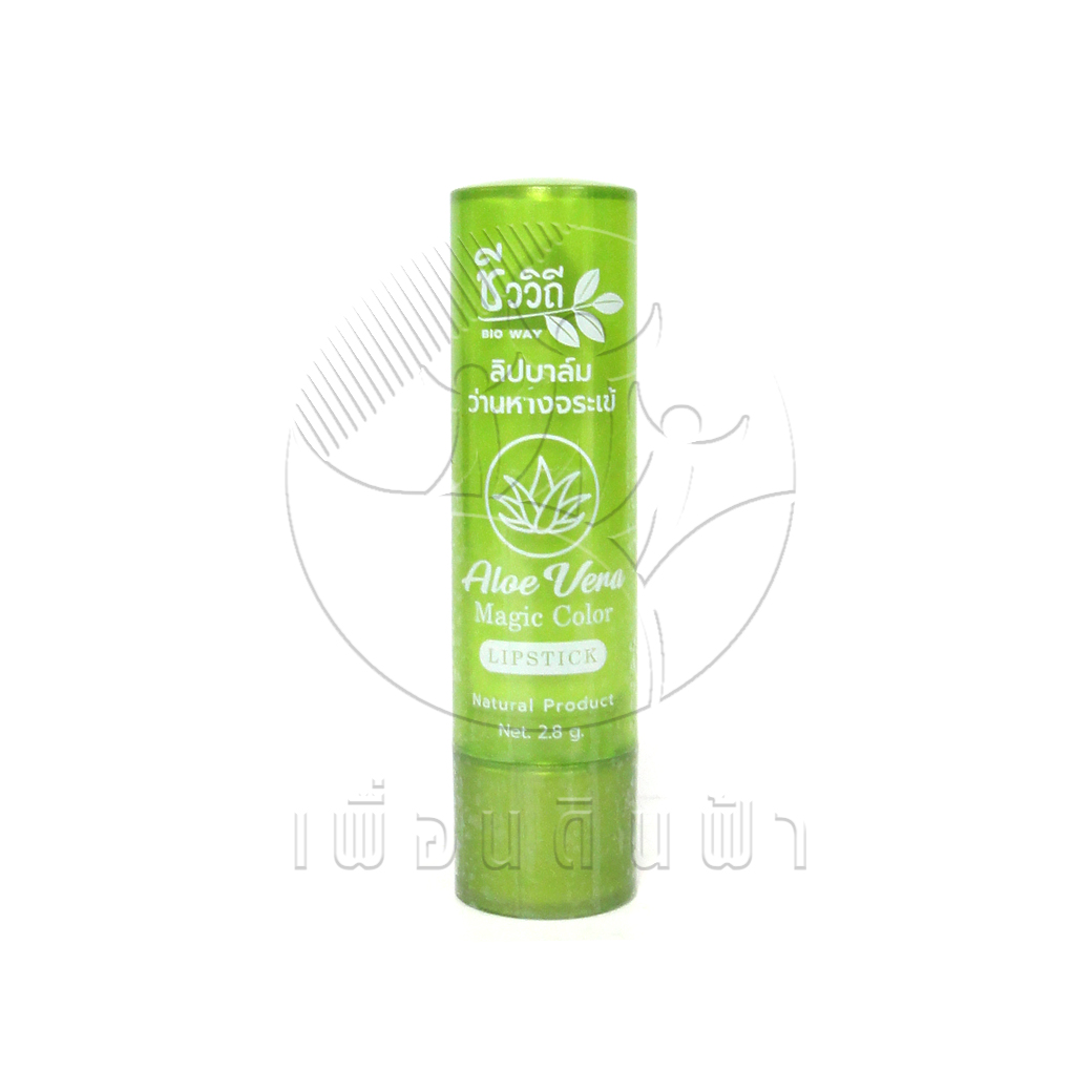 F73 [ชีววิถี] ลิปบาล์ม ขนาด 2.8 กรัม (มะพร้าว/น้ำผึ้ง/ว่านหางจระเข้) ลิปบาล์มแบบเท่ง