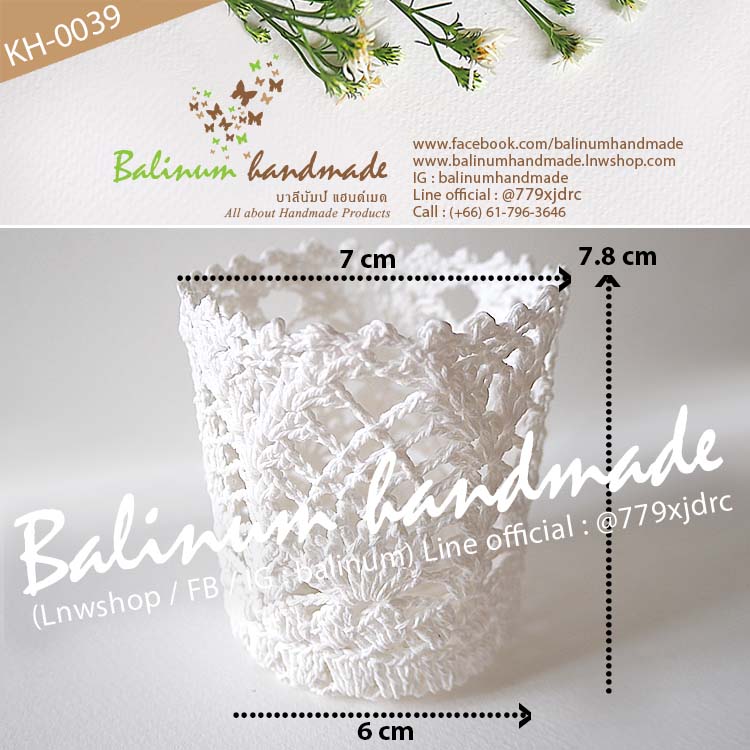 (ราคาต่อชิ้น) ที่รองแก้วทรงแก้วแฮนด์เมด DIY งานถักโครเชต์สีขาวสไตล์วินเทจ เป็นงานถักมือฝีมือดีละเอียดทั้งใบ ขาว (White)