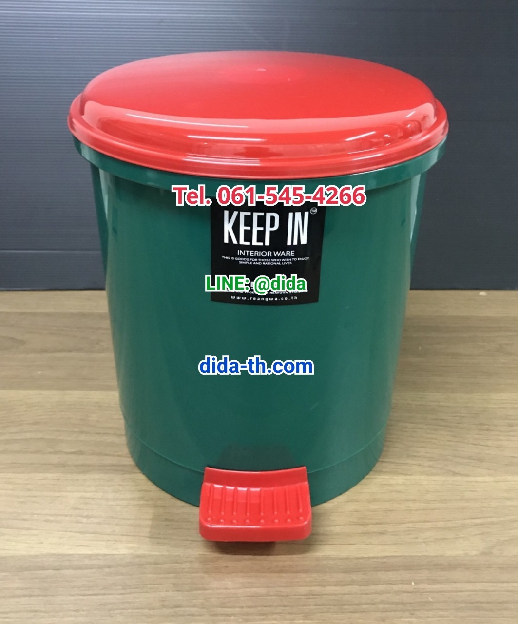 ถังขยะเท้าเหยียบ ทรงกลม 5.5 ลิตร