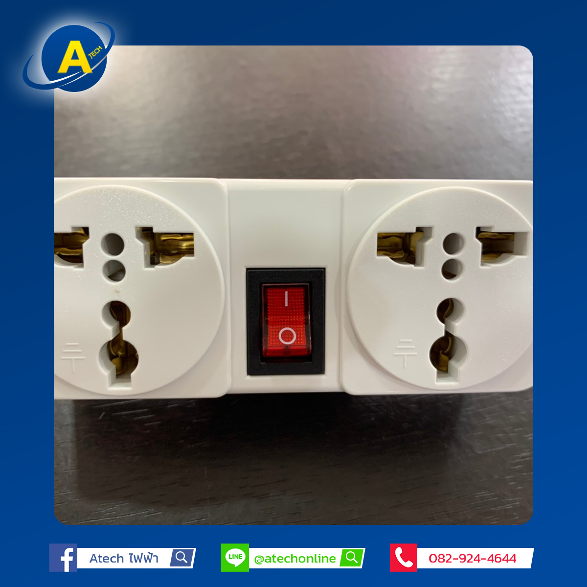 ปลั๊กแปลงขา รุ่น TW-2 ยี่ห้อ โตชิโน่ Universal Travel Adapter Toshino