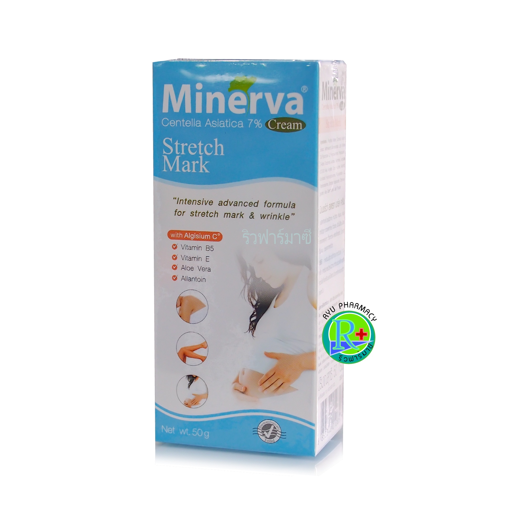 MINERVA STRETCH MARK CREAM 50 g. มิเนียว่า สเตรช์ มาร์ค ครีม ครีมทาผิวแตกลาย ท้องลาย ขาลาย สูตรเข้มข้นพิเศษ