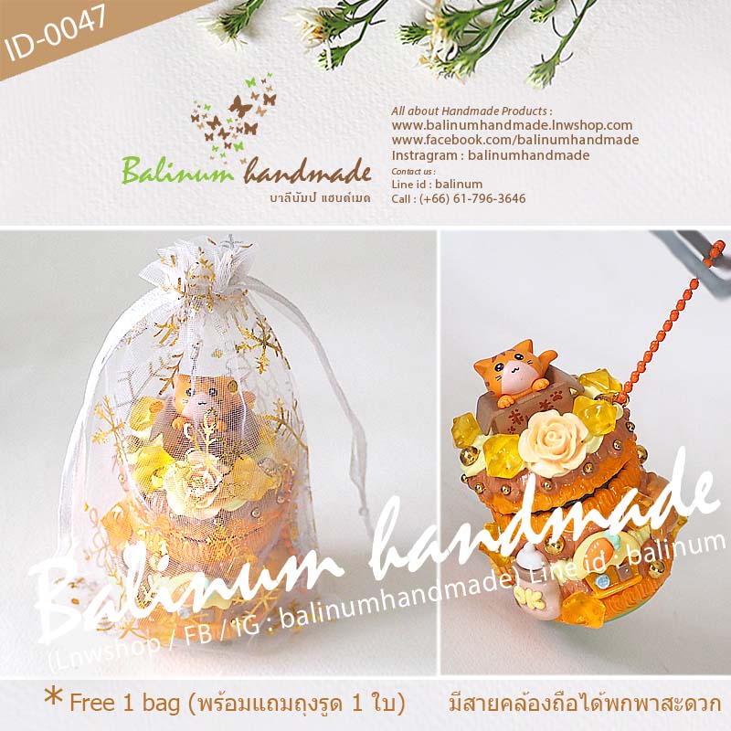 เคสยาดม DIY โมเดลโมเดลแมวส้มกล่อง โดย บาลีนัมป์แฮนด์เมด ยาดมสมุนไพรตราหงส์ไทย (กระปุกสีขาว 8 cc.) ส้ม,น้ำตาล (Orange, Brown)