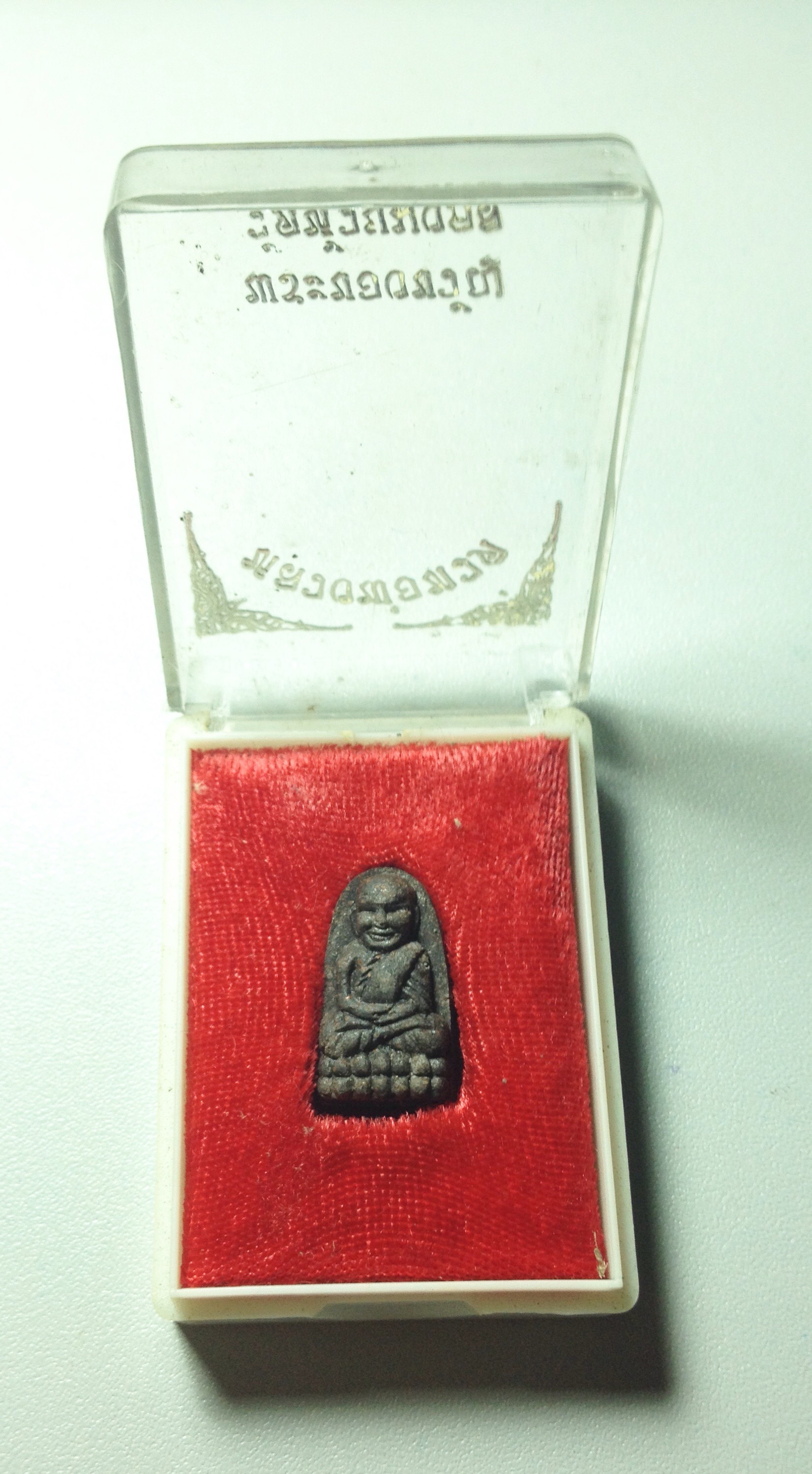 หลวงปู่ทวด เนื้อผงว่านผสมผงเหล็กไหล วัดห้วยมงคล พระของขวัญพิมพ์เล็ก