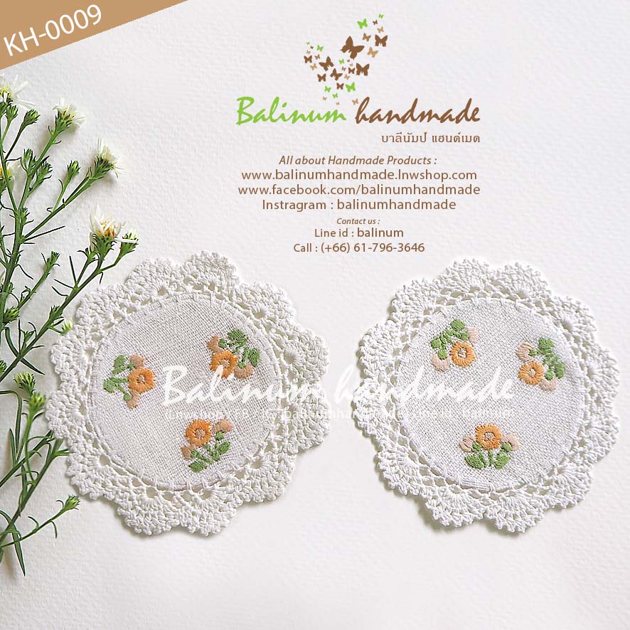 (ราคาต่อชิ้น) ที่รองแก้วแฮนด์เมด งานถักโครเชต์ + งานปักรูปดอกไม้ สไตล์วินเทจ ขาว, ส้ม (White, Orange)