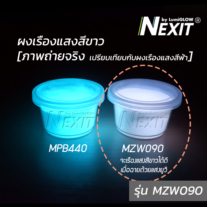 ðĨ āļāļāđāļĢāļ·āļāļāđāļŠāļ āļĢāļļāđāļ WELL BRIGHT_āļāļēāļ§ TWO TONE ðĨ "āđāļĢāļ·āļāļāđāļŠāļāđāļāļ 2 āļāļąāļāļāđāļāļąāļ" āļŠāļĩāļāļēāļ§āđāļĨāļ°āļŠāļĩāđāļāļĩāļĒāļ§ (5-1000 āļāļĢāļąāļĄ) Nexit_MZW090