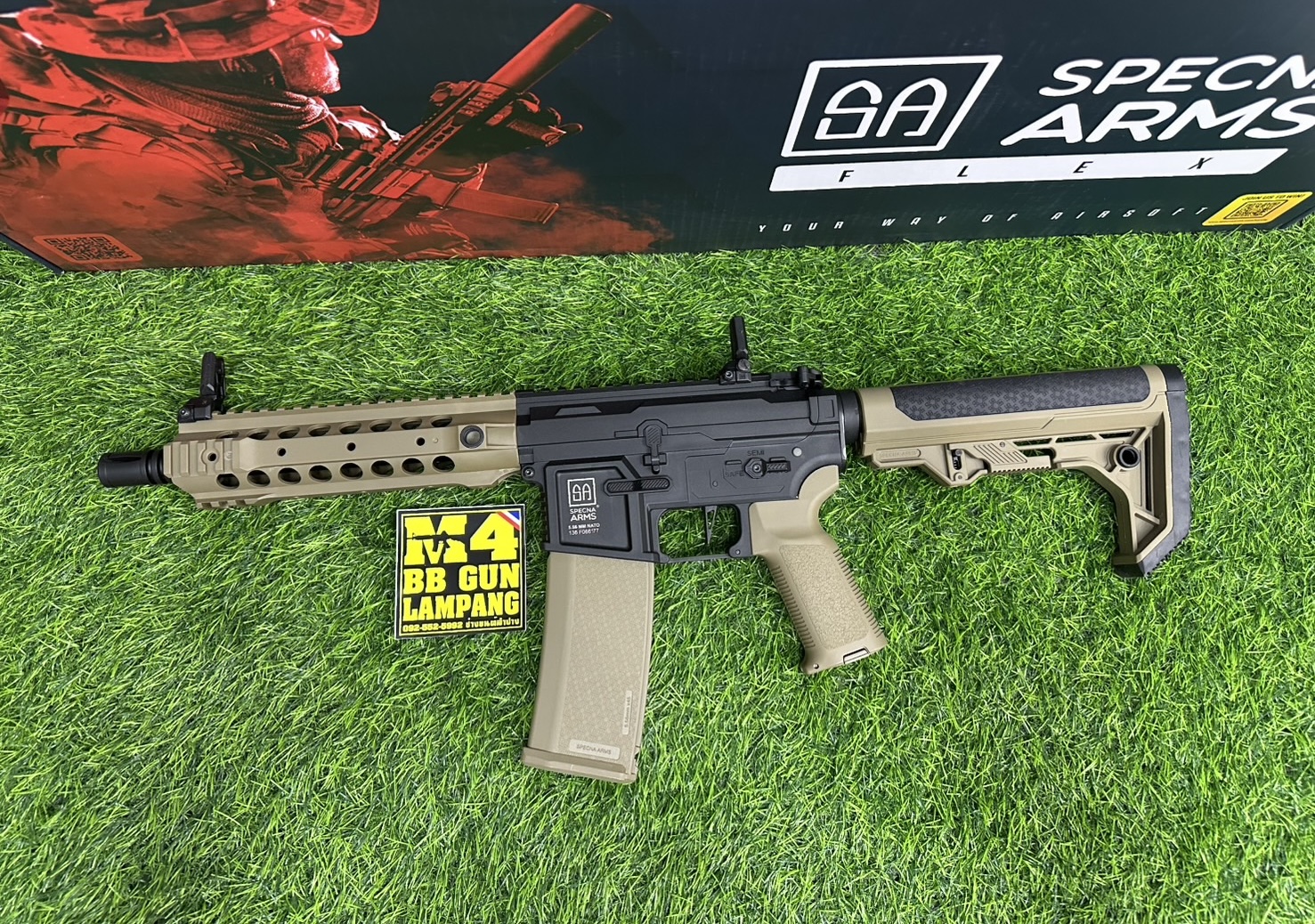 Specna Arms F01 HAL AEG (Tan)