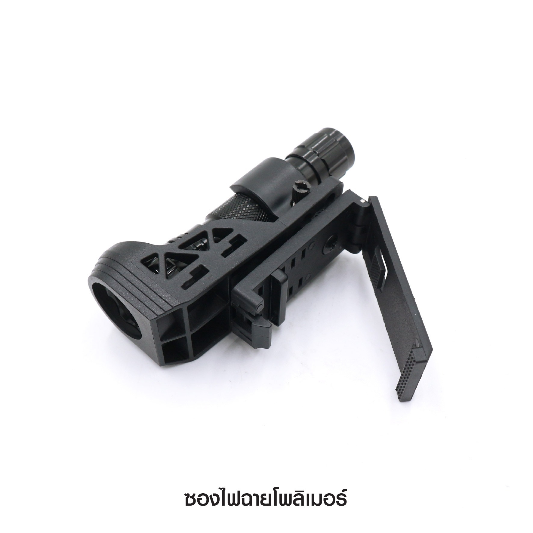 ซองไฟฉายโพลิเมอร์ (K0150)