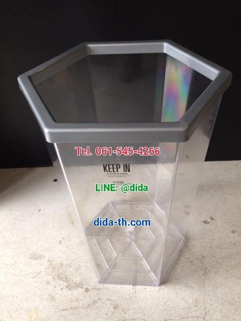 ถังขยะใส หกเหลี่ยม 56 ลิตร