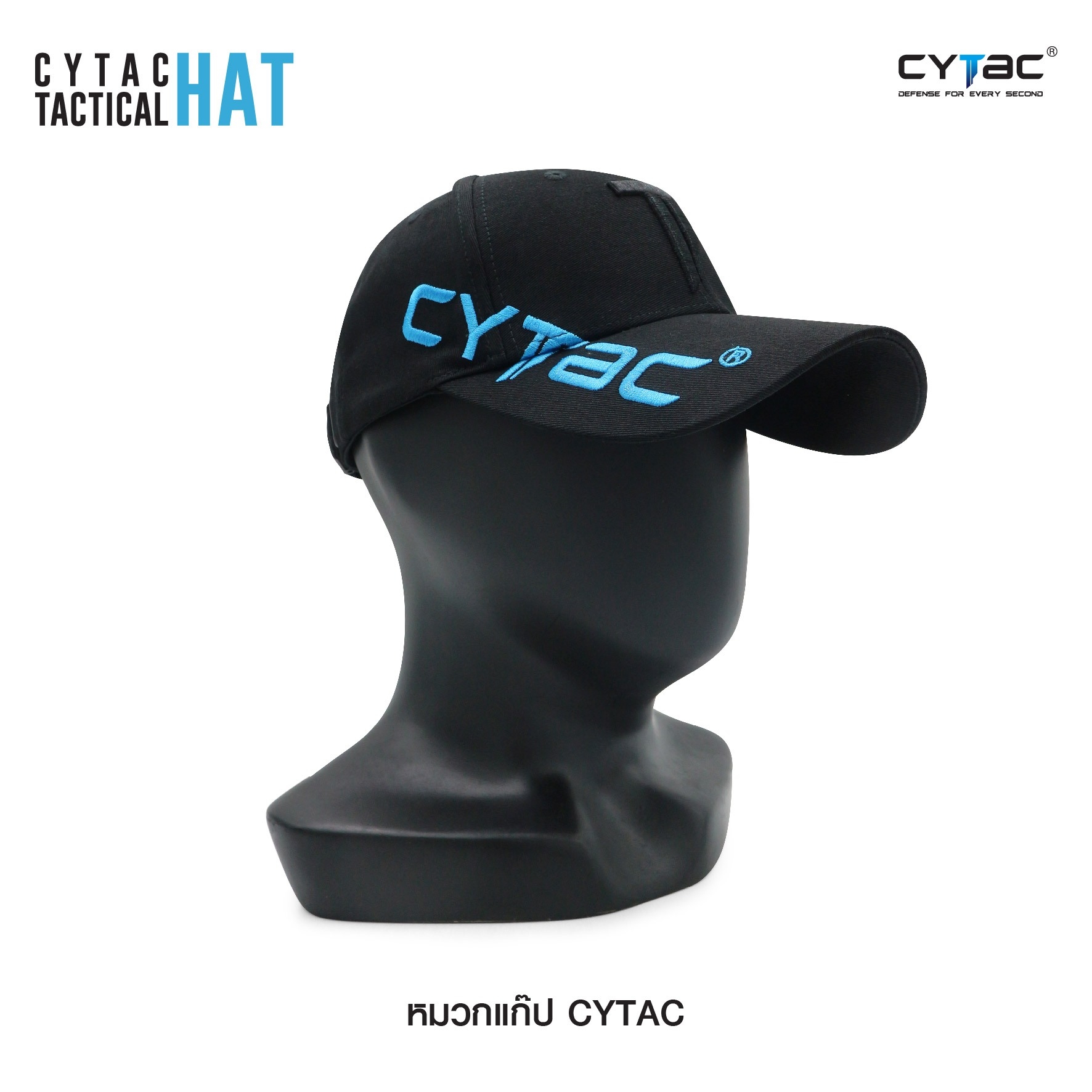 หมวกแก๊ป Cytac ( Cytac Tactical Hat ) (K0250)