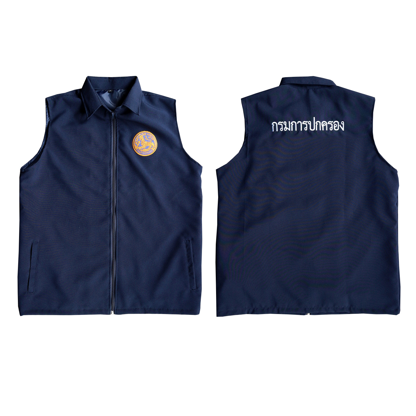 เสื้อกั๊ก กรมการปกครอง คอปก สีกรมท่า DB-02# (K0340)