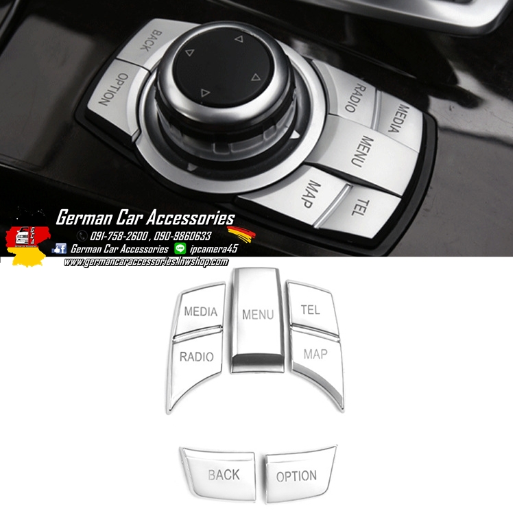 ครอบทับปุ่ม I-Drive สีเงิน (แบบ7ปุ่ม)