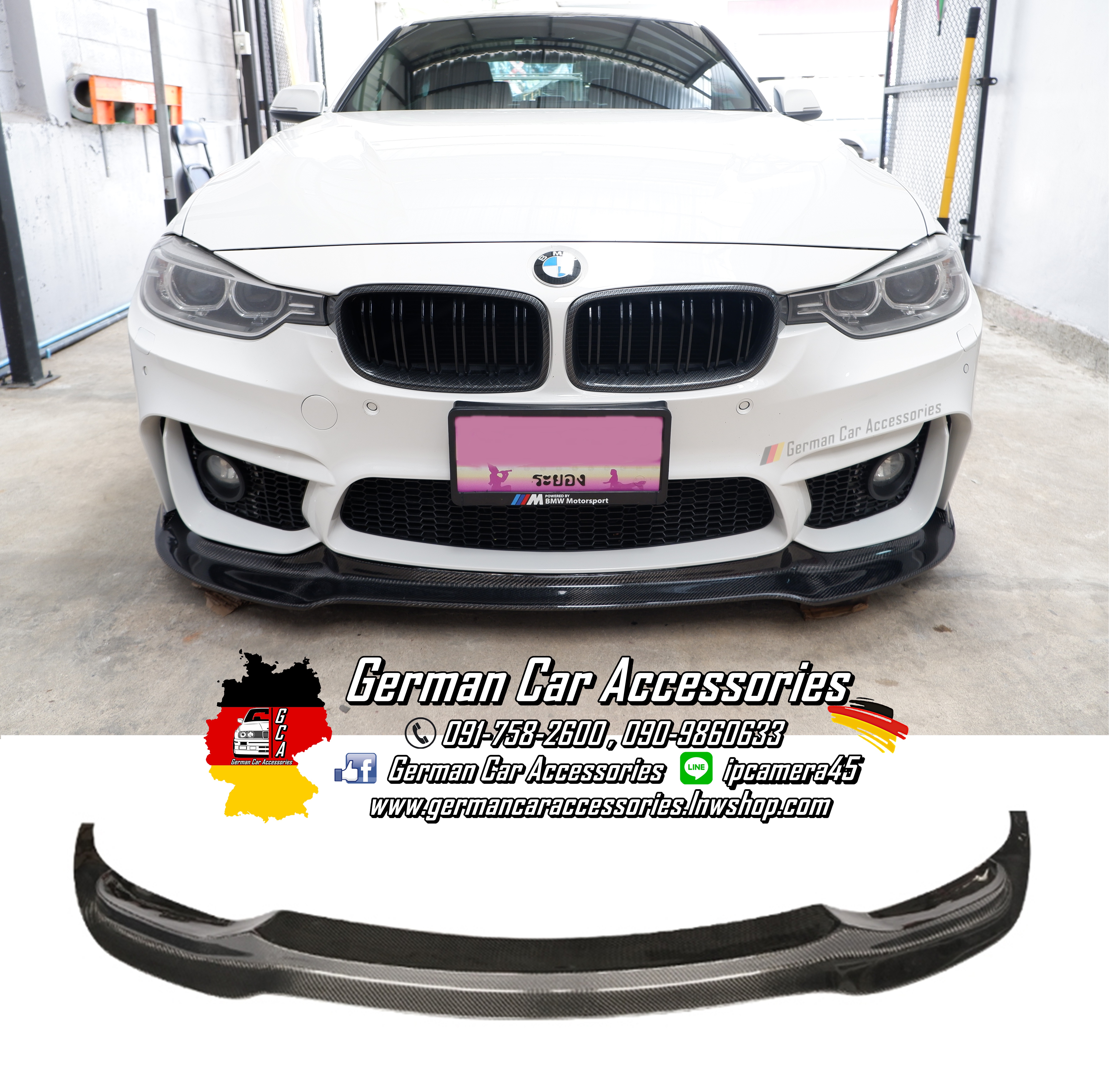 Front Lip Carbon Vorsteiner BMW F30 สำหรับกันชนหน้าM3 (สเกลกันชนอื่นๆ)