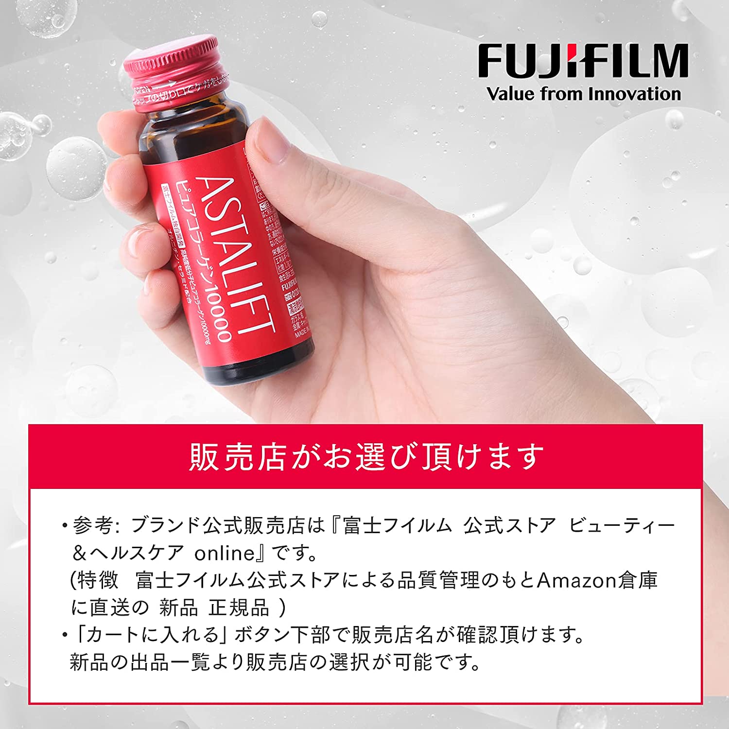 ASTALIFT Collagen Drink Pure Collagen 10000, 30 ml x 10 ขวด 0 กก.