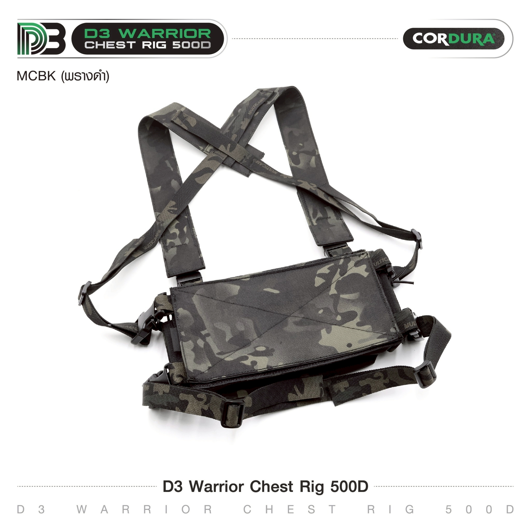 D3 Warrior Chest Rig 500D(K0890)