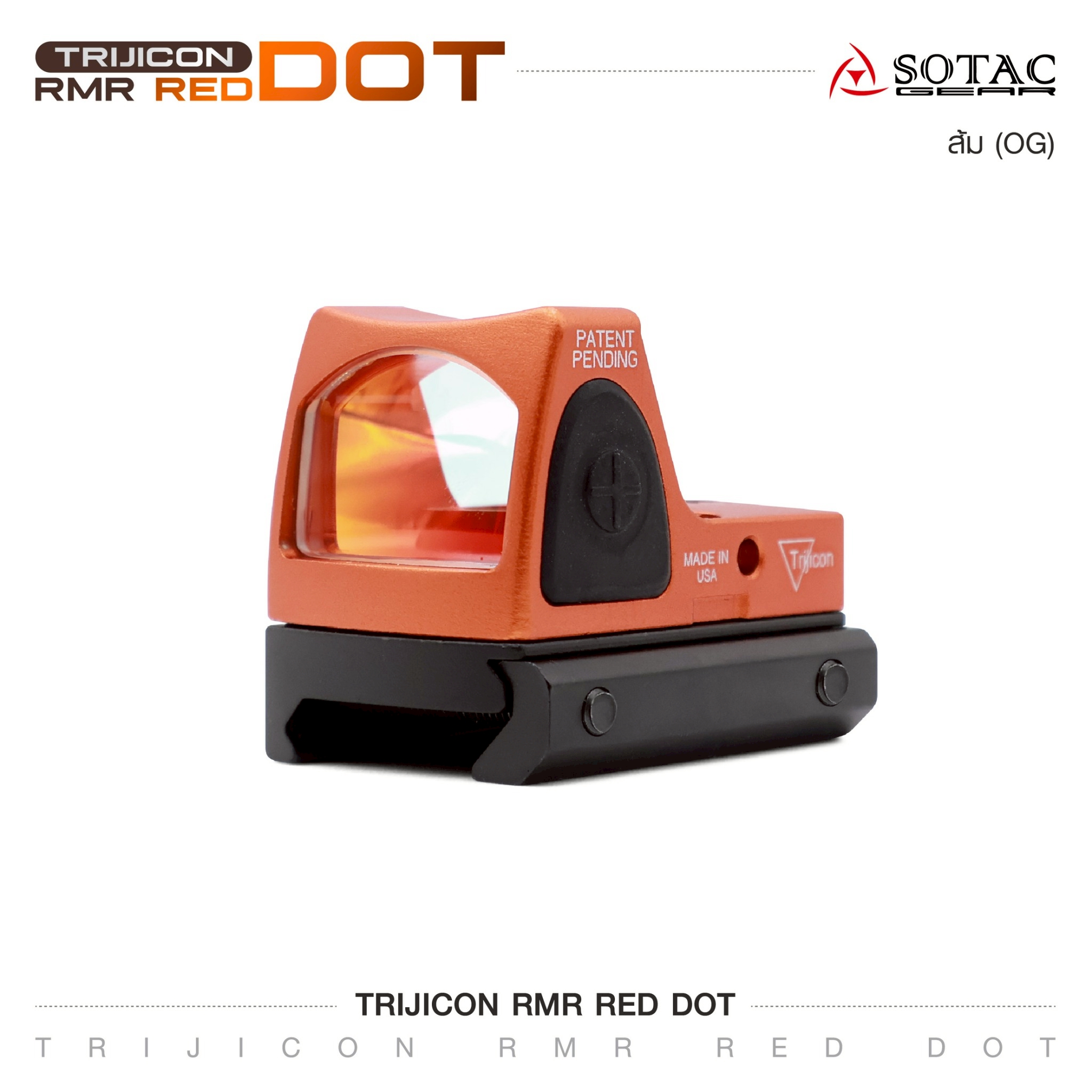 Trijicon RMR Red Dot(SOTAC )_(KO1,100)