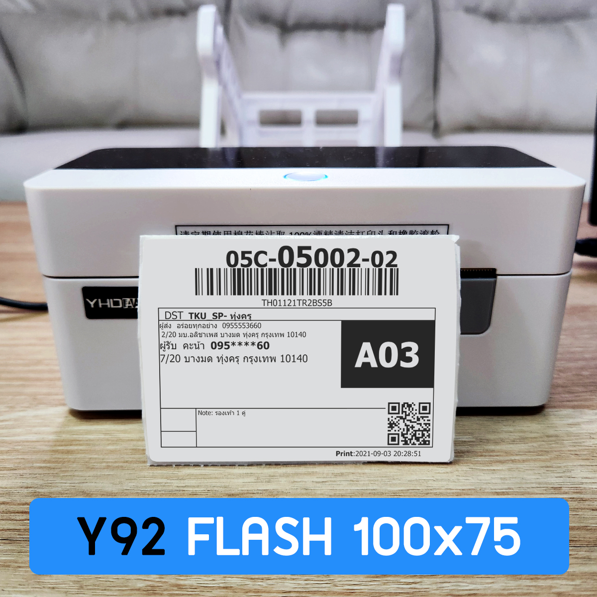 Y92PLUS เครื่องพิมพ์ใบปะหน้า ชื่อที่อยู่ LAZADA Shopee TIKTOK LINESHOP ขนส่ง FLASH J&T BEST KERRY ไปรษณีย์ ไร้หมึก iship