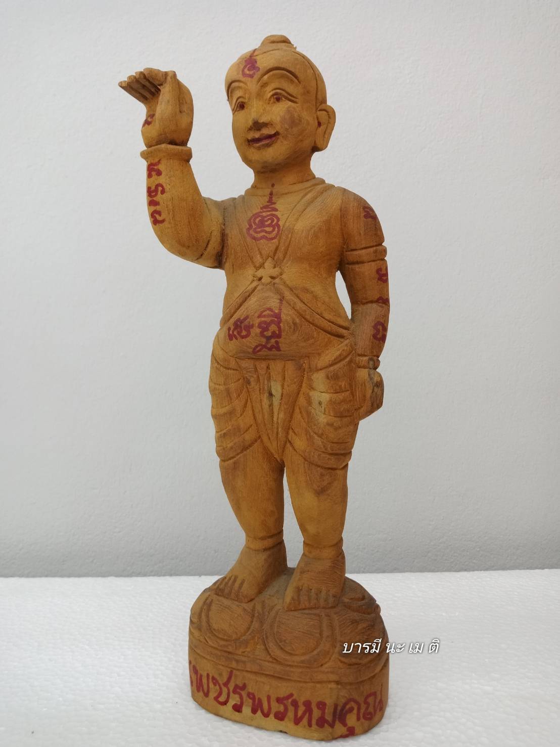 กุมารเพชรพรหมคุณ เนื้อ : แกะสลักจากไม้สัก