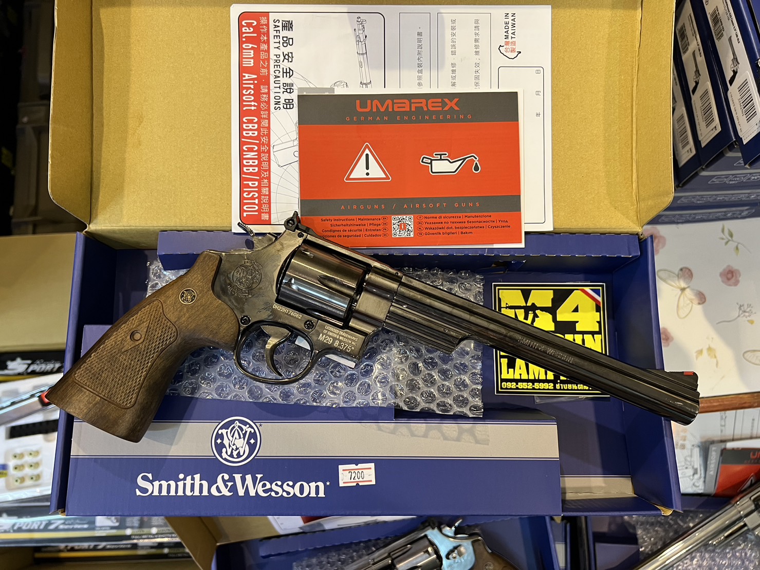 Umarex Smith&Wesson M29 8.3" BK