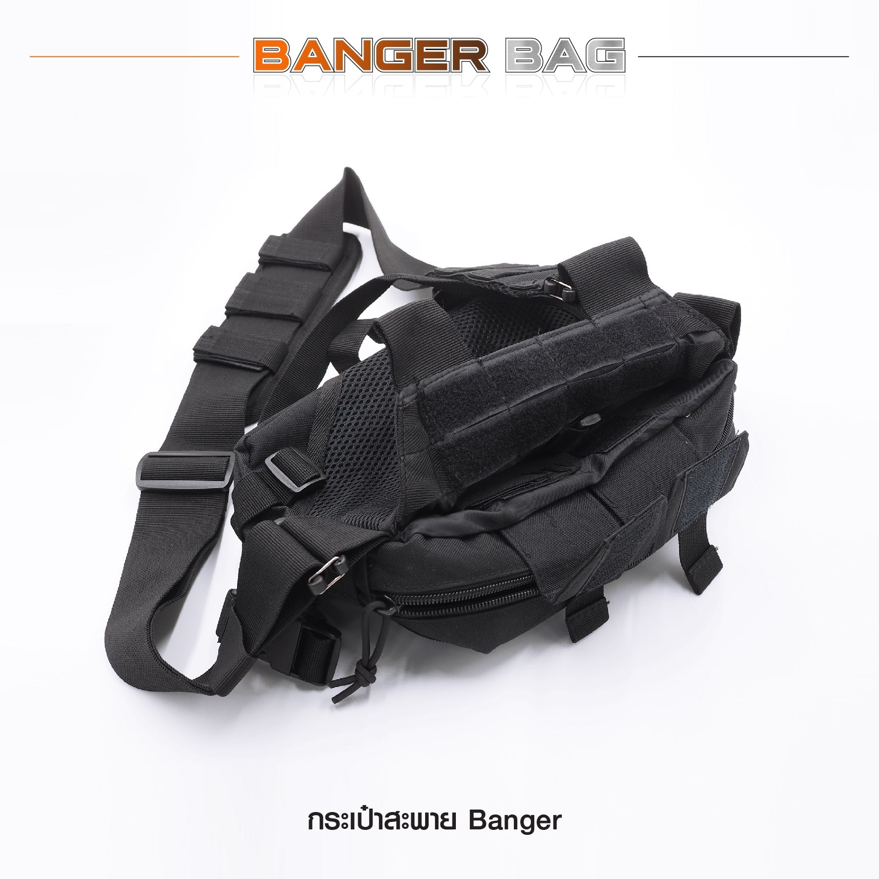 กระเป๋าสะพาย Banger (K0380)