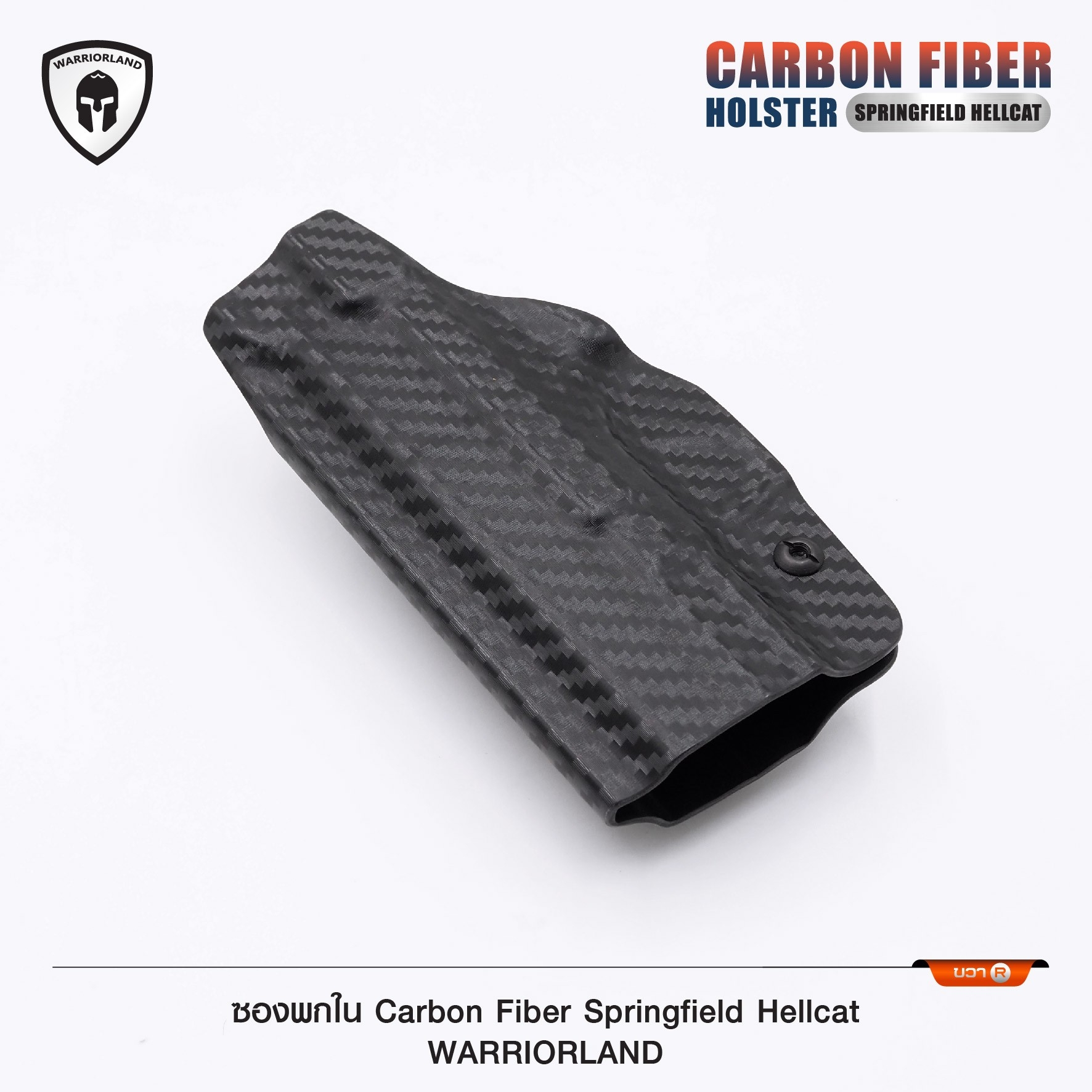 ซองพกใน Carbon Fiber springfield Hellcat Warriorland (K0590)