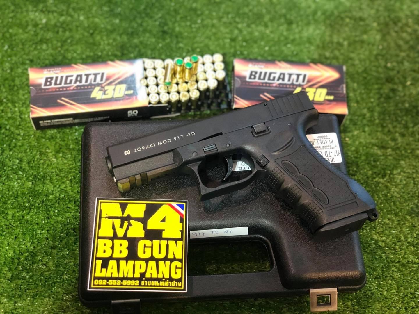 ZORAKI 917TD Glock17