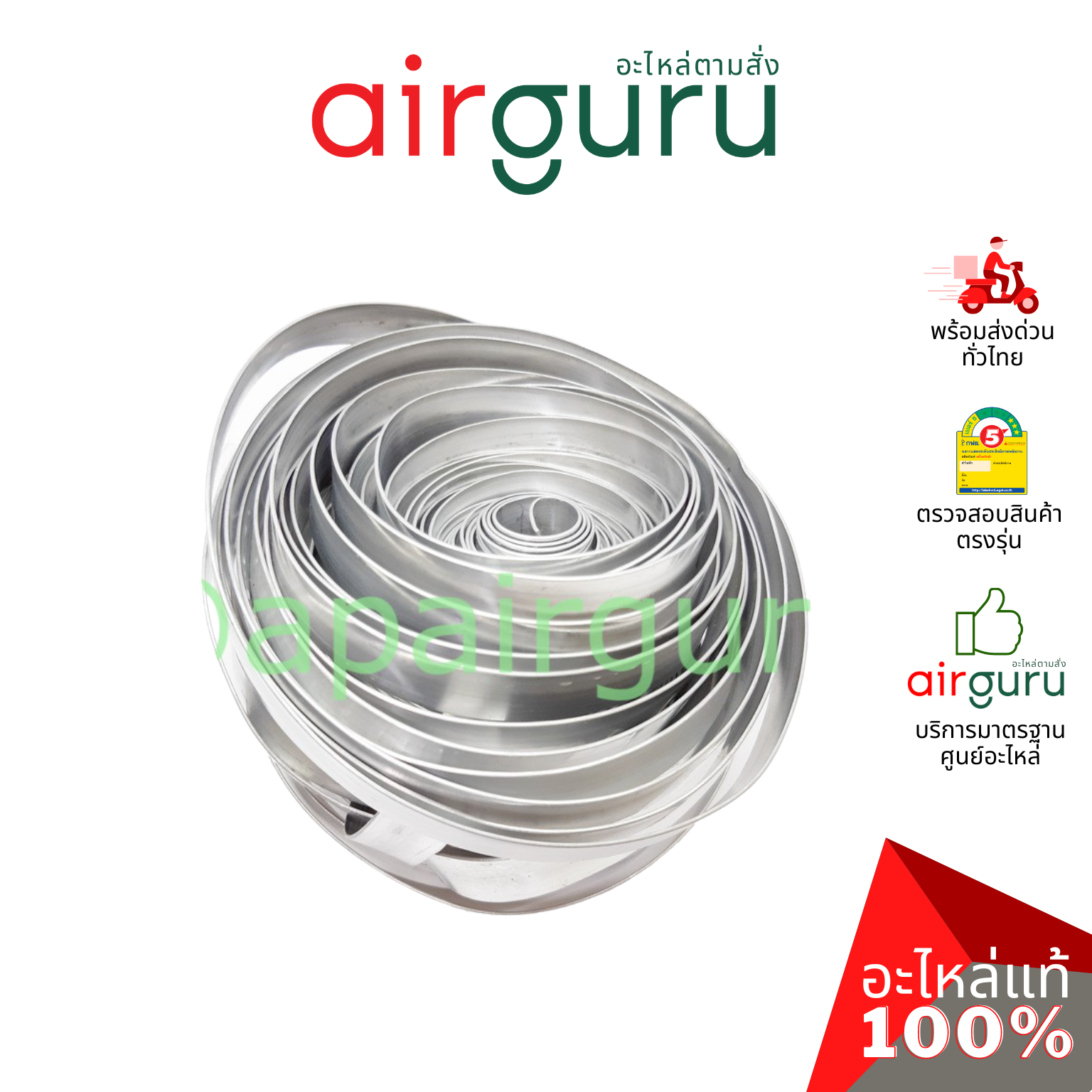 ลวดอลูมิเนียม อย่างดี แบบเส้นแบน แบ่งขาย ม้วน 6 m หนา 1 mm หน้ากว้าง 1.5 cm (แคลมป์อลูมิเนียม ลวดแบน แผ่น)