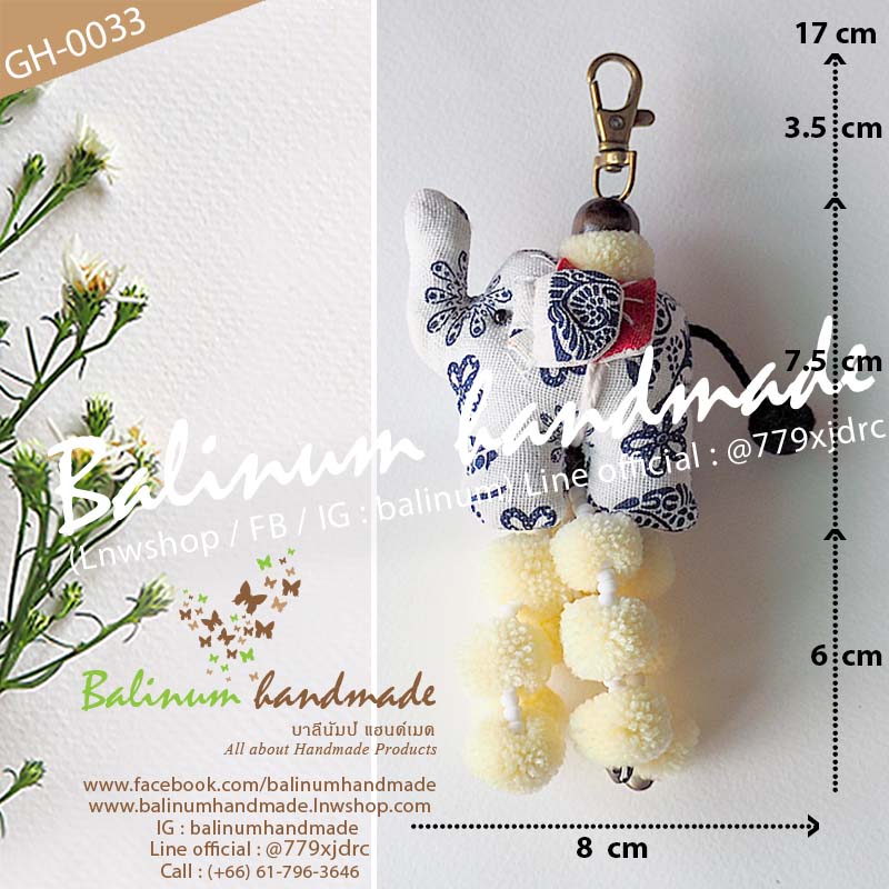พวงกุญแจชาวเขา รูปช้างแฮนด์เมด DIY ประดับปอมปอม กระพรวน ลูกปัด ผ้า งานปักผ้าฝ้าย ดูเก๋และสวยงามมากค่ะ ตะขอเป็นก้ามปู ใช้งานง่าย สามารถคล้องเก็บกุญแจ หรือสามารถนำไปเกี่ยวประดับกระเป๋าก็ได้ค่ะ ขาว,ครีม,น้ำเงิน (White,Ivory,Blue)