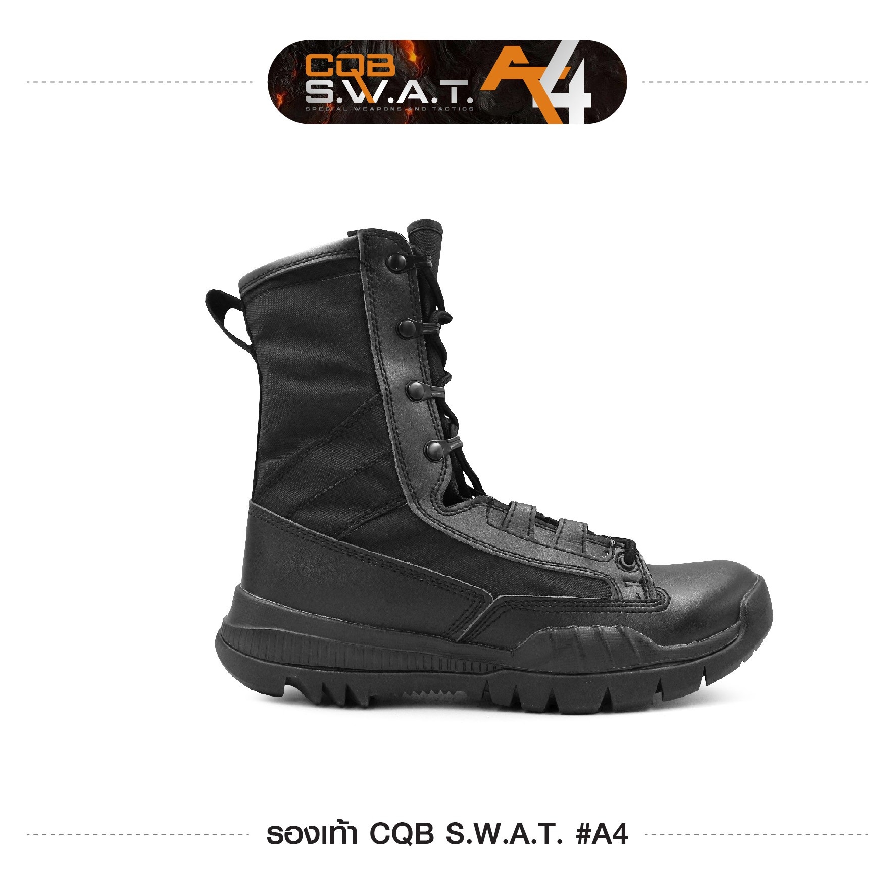 รองเท้า CQB SWAT A4 (KO850)