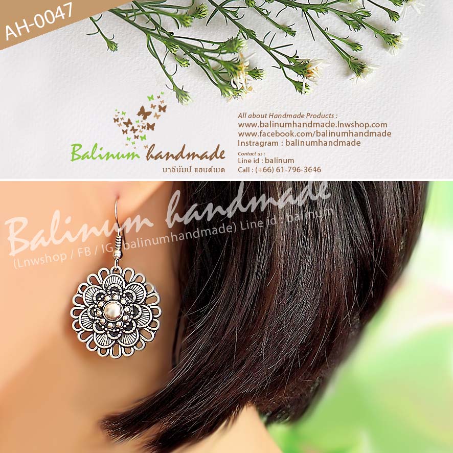 Flower Silver Bohemian Earring in Vintage Style ต่างหูเงิน รูปดอกไม้ สไตล์วินเทจโบฮีเมียน สามารถแมทซ์กับผ้าซิ่น ผ้าไทย ชุดเมือง ชุดล้านนา หรือกับเสื้อผ้ายีนส์ ก็ดูเก๋ดีค่ะ เงิน (Silver)